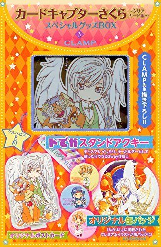 Kodansha Cardcaptor Sakura -clear Card- Special Goods Box 3 Book- Japan Figure Store - #1 Bring To You The Best Japanese Goods