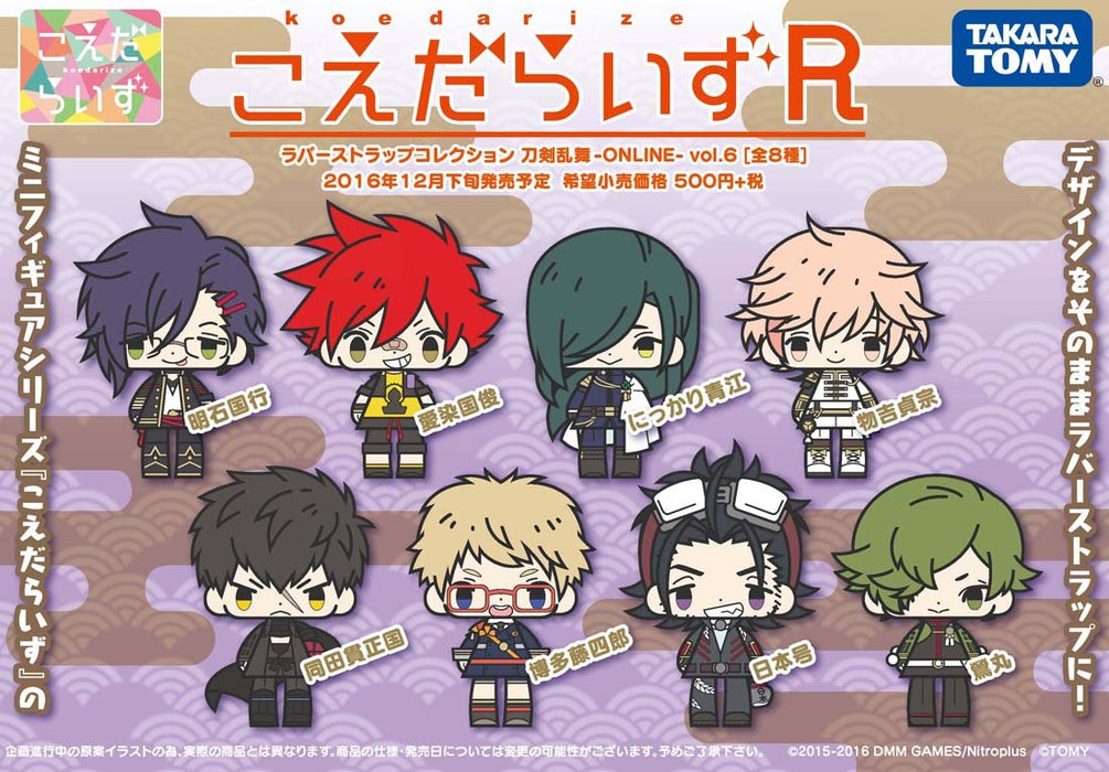 Takara Tomy Koedaraiz R Rubber Strap Collection Touken Ranbu Vol.6 Dsp-Box Edition- Japan Figure Store - #1 Bring To You The Best Japanese Goods