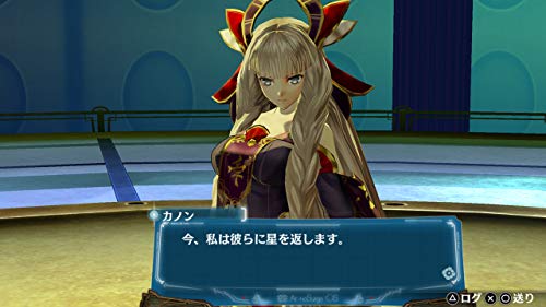 Koei Tecmo Ar Nosurge Dx Nintendo Switch - New Japan Figure 4988615142291 10