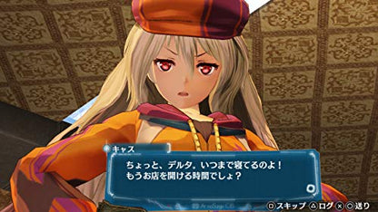 Koei Tecmo Ar Nosurge Dx Nintendo Switch - New Japan Figure 4988615142291 2