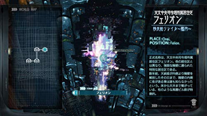 Koei Tecmo Ar Nosurge Dx Nintendo Switch - New Japan Figure 4988615142291 9