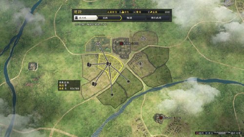 Koei Tecmo Games Nobunaga No Yabou: Souzou Playstation 4 Ps4 - Used Japan Figure 4988615059612 6