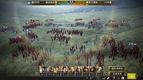 Koei Tecmo Games Nobunaga'S Ambition Taishi With Powerup Kit Sony Ps4 Playstation 4 New