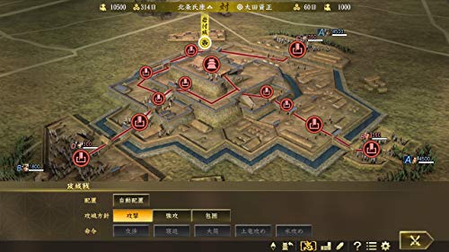 Koei Tecmo Games Nobunaga'S Ambition Taishi With Powerup Kit Sony Ps4 Playstation 4 New