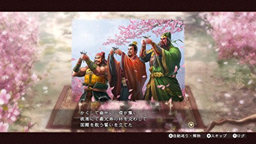 Koei Tecmo Games Sangokushi 13 With Power Up Kit Nintendo Switch - Used Japan Figure 4988615096365 7