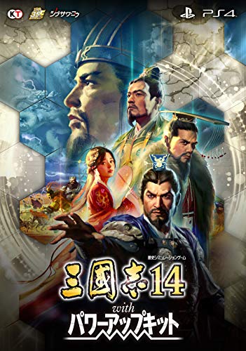 Koei Tecmo Games Sangokushi 14 With Powerup Kit Playstation 4 Ps4 - New Japan Figure 4988615142208