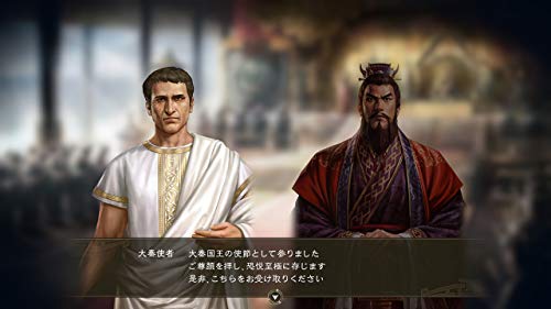 Koei Tecmo Games Sangokushi 14 With Powerup Kit Playstation 4 Ps4 - New Japan Figure 4988615142208 5