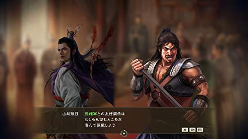 Koei Tecmo Games Sangokushi 14 With Powerup Kit Playstation 4 Ps4 - New Japan Figure 4988615142208 6