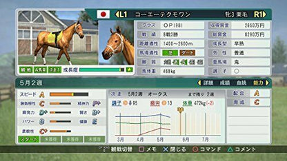 Koei Tecmo Games Winning Post 8 2018 Ps4 Playstation 4 Pljm-16146- Japan Figure Store - #1 Bring To You The Best Japanese Goods