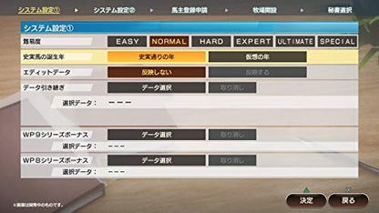 Koei Tecmo Games Winning Post 9 2021 Playstation 4 Ps4 - New Japan Figure 4988615142598 5