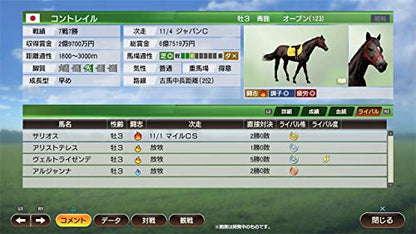 Koei Tecmo Games Winning Post 9 2021 Playstation 4 Ps4 - New Japan Figure 4988615142598 8