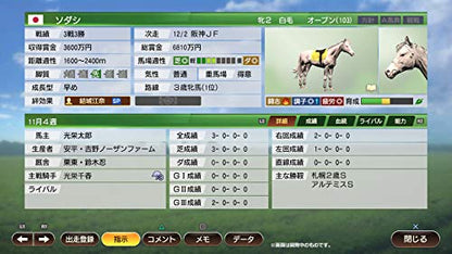 Koei Tecmo Games Winning Post 9 2021 Playstation 4 Ps4 - New Japan Figure 4988615142598 9