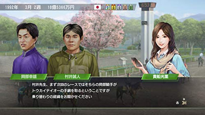 Koei Tecmo Games Winning Post 9 Nintendo Switch New