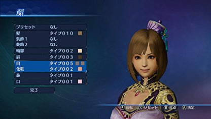 Koei Tecmo Shin Sangoku Musou 7 Empires Nintendo Switch Used