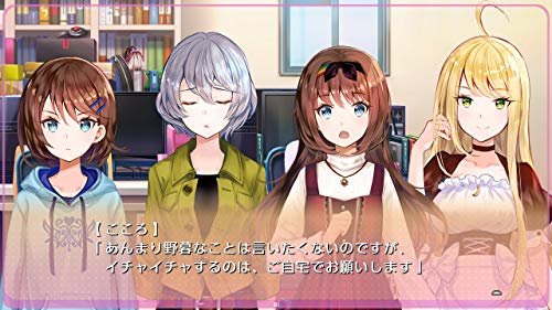 Kogado Studio Yumeutsutsu Re:Master Bundle Pack Nintendo Switch - New Japan Figure 4959067201218 2