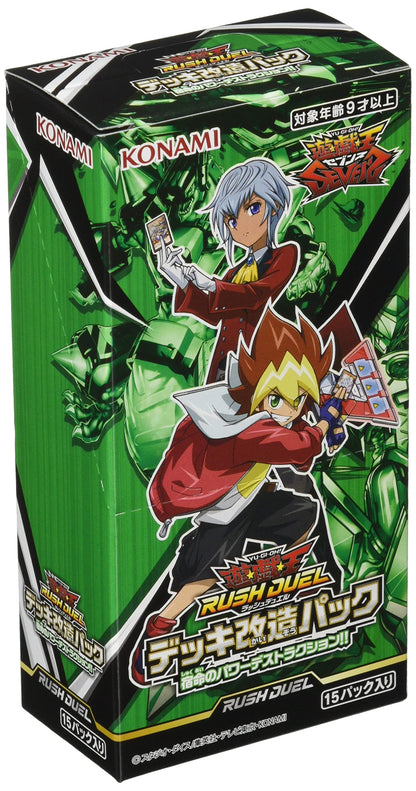 Yu-Gi-Oh! Yugioh Ocg Fateful Power Destruction Booster Box- Japan Figure Store - #1 Bring To You The Best Japanese Goods