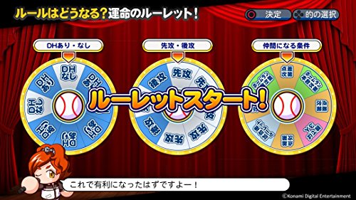 Konami Jikkyou Powerful Pro Yakyuu 2018 Vr Sony Ps4 Playstation 4 - New Japan Figure 4988602170726 4