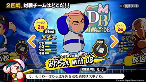 Konami Jikkyou Powerful Pro Yakyuu 2018 Vr Sony Ps4 Playstation 4 - New Japan Figure 4988602170726 6