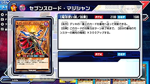 Konami Yugioh! Rush Duel: Saikyou Battle Royale!! For Nintendo Switch - New Japan Figure 4988602174106 2