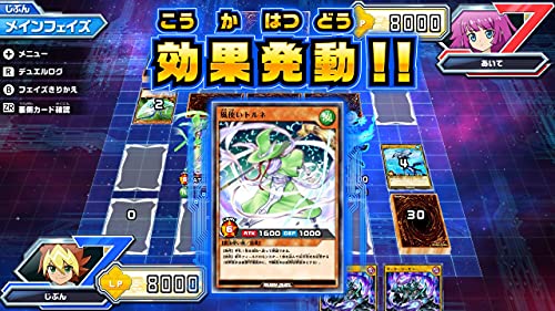 Konami Yugioh! Rush Duel: Saikyou Battle Royale!! For Nintendo Switch - New Japan Figure 4988602174106 4
