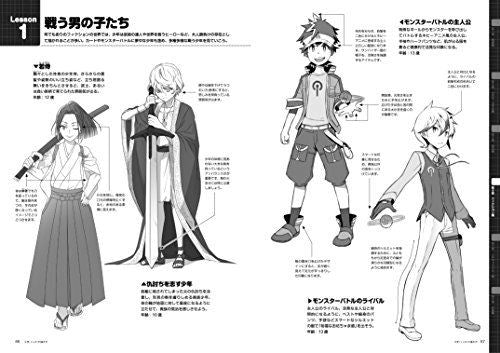 Kosaido Publishing How To Draw Shota Japanese Book- Japan Figure Store - #1 Bring To You The Best Japanese Goods