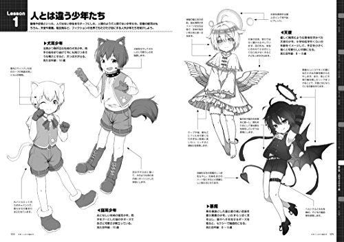 Kosaido Publishing How To Draw Shota Japanese Book- Japan Figure Store - #1 Bring To You The Best Japanese Goods