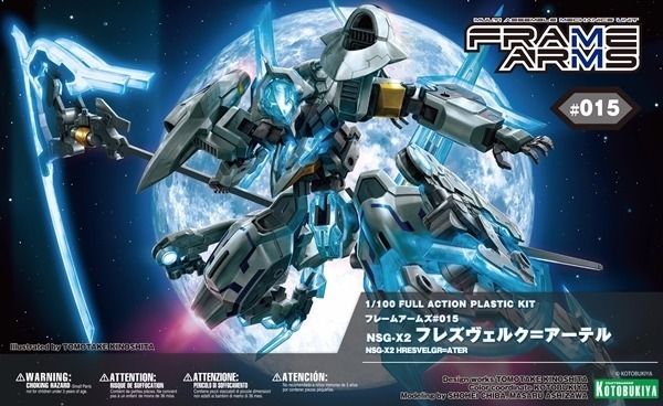 Kotobukiya Frame Arms #015 Nsg-x2 Hresvelgr=ater 1/100 Plastic Model Kit - Japan Figure