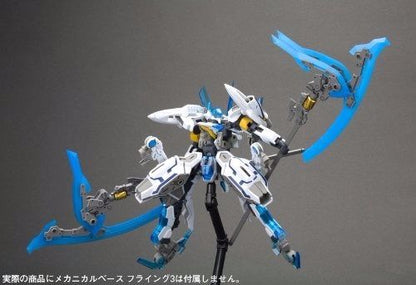 Kotobukiya Frame Arms #015 Nsg-x2 Hresvelgr=ater 1/100 Plastic Model Kit- Japan Figure Store - #1 Bring To You The Best Japanese Goods