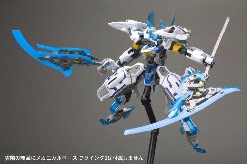 Kotobukiya Frame Arms #015 Nsg-x2 Hresvelgr=ater 1/100 Plastic Model Kit- Japan Figure Store - #1 Bring To You The Best Japanese Goods