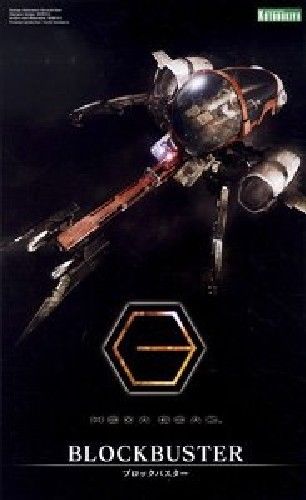 Kotobukiya Hexa Gear Blockbuster 1/24 Scale Plastic Model Kit- Japan Figure Store - #1 Bring To You The Best Japanese Goods