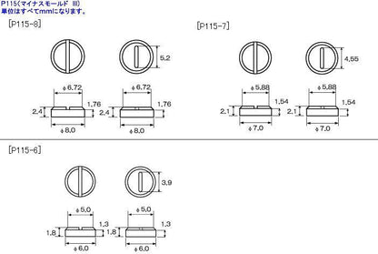 Kotobukiya M.s.g P-115 Minus Mold Iii Detail Up Parts Model Kit- Japan Figure Store - #1 Bring To You The Best Japanese Goods