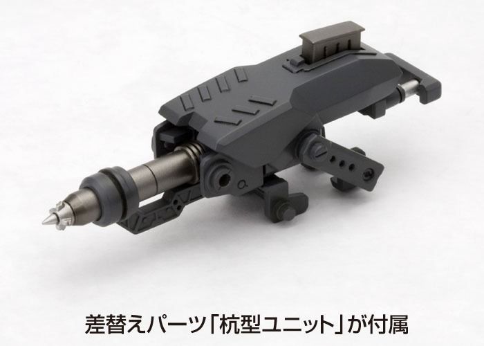 Kotobukiya M.s.g Weapon Unit Mw-27 Impact Knuckle Model Kit- Japan Figure Store - #1 Bring To You The Best Japanese Goods