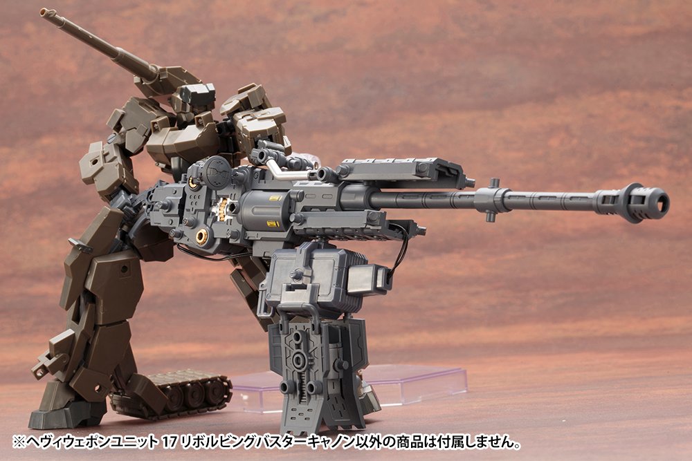 Kotobukiya Msg Model Support Heavy Weapon Unit 17 Revolving Buster Cannon Japan Plastic Model 275Mm- Japan Figure Store - #1 Bring To You The Best Japanese Goods