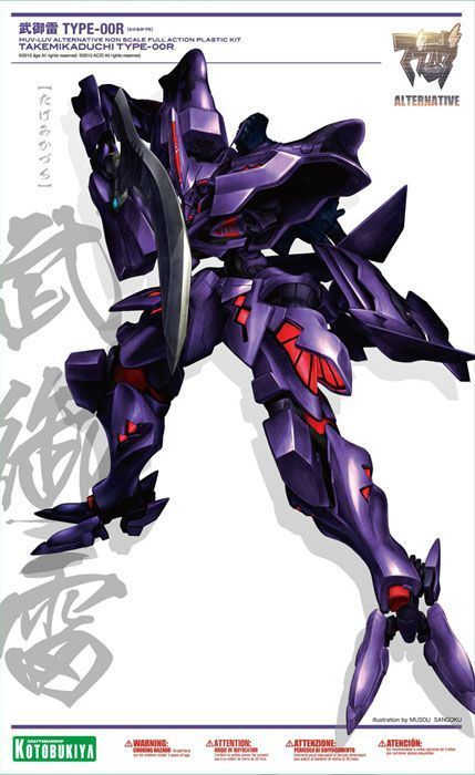 Kotobukiya Muv-luv Alternative Takemikaduchi Type-00r Plastic Model Kit - Japan Figure