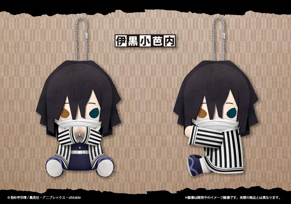 KOTOBUKIYA Pitanui Plush Doll Obanai Iguro Demon Slayer: Kimetsu No Yaiba- Japan Figure Store - #1 Bring To You The Best Japanese Goods