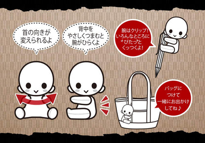 KOTOBUKIYA Pitanui Plush Doll Mitsuri Kanroji Demon Slayer: Kimetsu No Yaiba- Japan Figure Store - #1 Bring To You The Best Japanese Goods