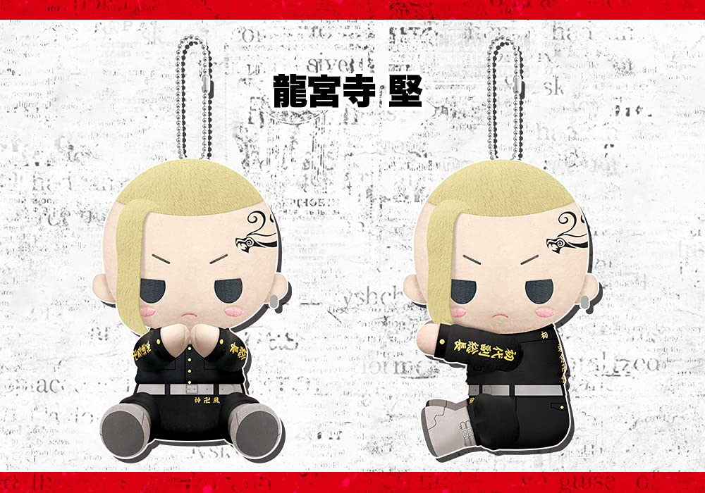 KOTOBUKIYA Pitanui Plush Doll Ken Ryuuguuji Tokyo Revengers- Japan Figure Store - #1 Bring To You The Best Japanese Goods