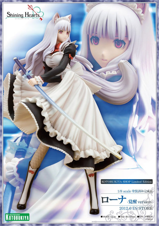 Kotobukiya Japan Limited Shining Hearts Lorna Awakening 1/8 Scale Figure- Japan Figure Store - #1 Bring To You The Best Japanese Goods