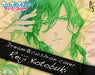 Kotobukiya Uta No Prince-sama Dream Cushion Cover Reiji Kotobuki - Japan Figure