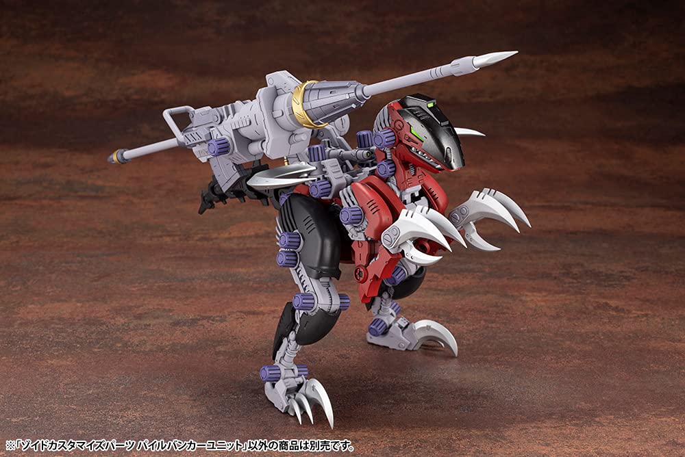 Kotobukiya Zoids Customized Parts Pile Bunker Unit Total Length Approx. 225Mm 1/72 Scale Plastic Model Zd110- Japan Figure Store - #1 Bring To You The Best Japanese Goods