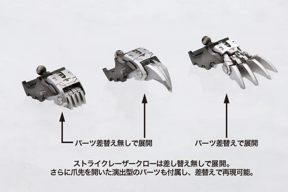 KOTOBUKIYA Hmm Zoids 1/72 Ez-035 Lightning Saix Marking Plus Ver. Plastic Model- Japan Figure Store - #1 Bring To You The Best Japanese Goods