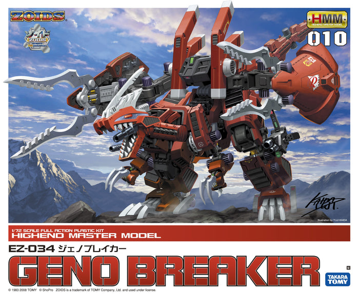 Kotobukiya Zoids Geno Breaker 1/72 Plastic Kit- Japan Figure Store - #1 Bring To You The Best Japanese Goods
