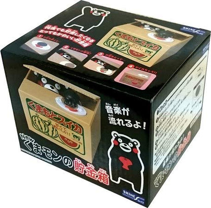 SHINE Kumamon Bank- Japan Figure Store - #1 Bring To You The Best Japanese Goods