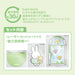 Kawada Kumitera Miffy Green Kt-026 Toy Made In Japan- Japan Figure Store - #1 Bring To You The Best Japanese Goods