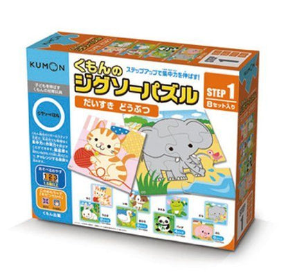 Kumon Publishing Kumon's Jigsaw Puzzle Step 1 Daisuke Animal One- Japan Figure Store - #1 Bring To You The Best Japanese Goods