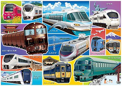 Kumon's Jigsaw Puzzle Step 5 Gathering! Express / Shinkansen Bullet Train- Japan Figure Store - #1 Bring To You The Best Japanese Goods