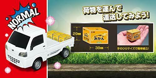 Kyosho Egg Rc 1/16 Scale The Light Tiger Subaru Sambar- Japan Figure Store - #1 Bring To You The Best Japanese Goods