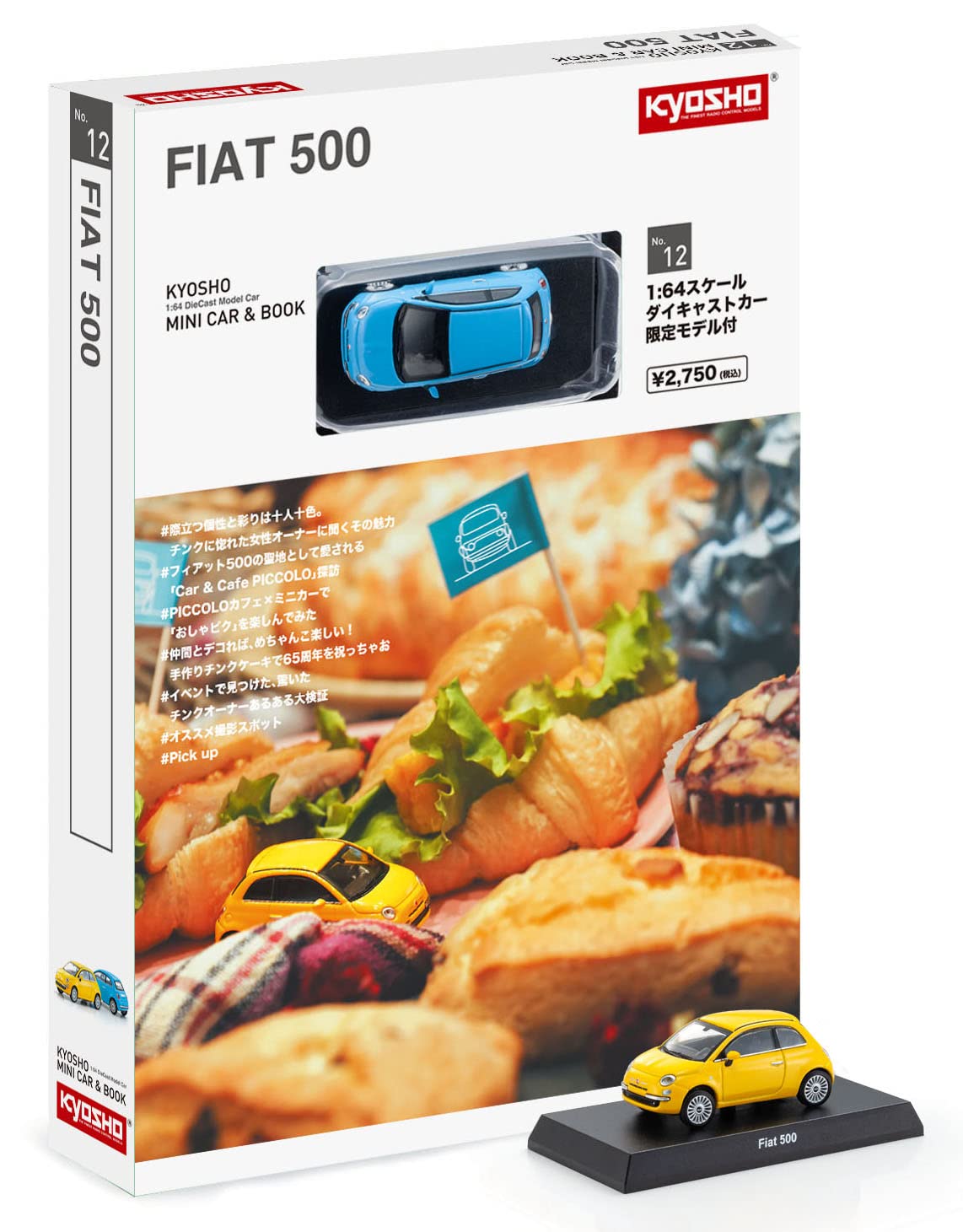 Kyosho 1/64 Fiat 500 Yellow Finished Product No.12- Japan Figure Store - #1 Bring To You The Best Japanese Goods