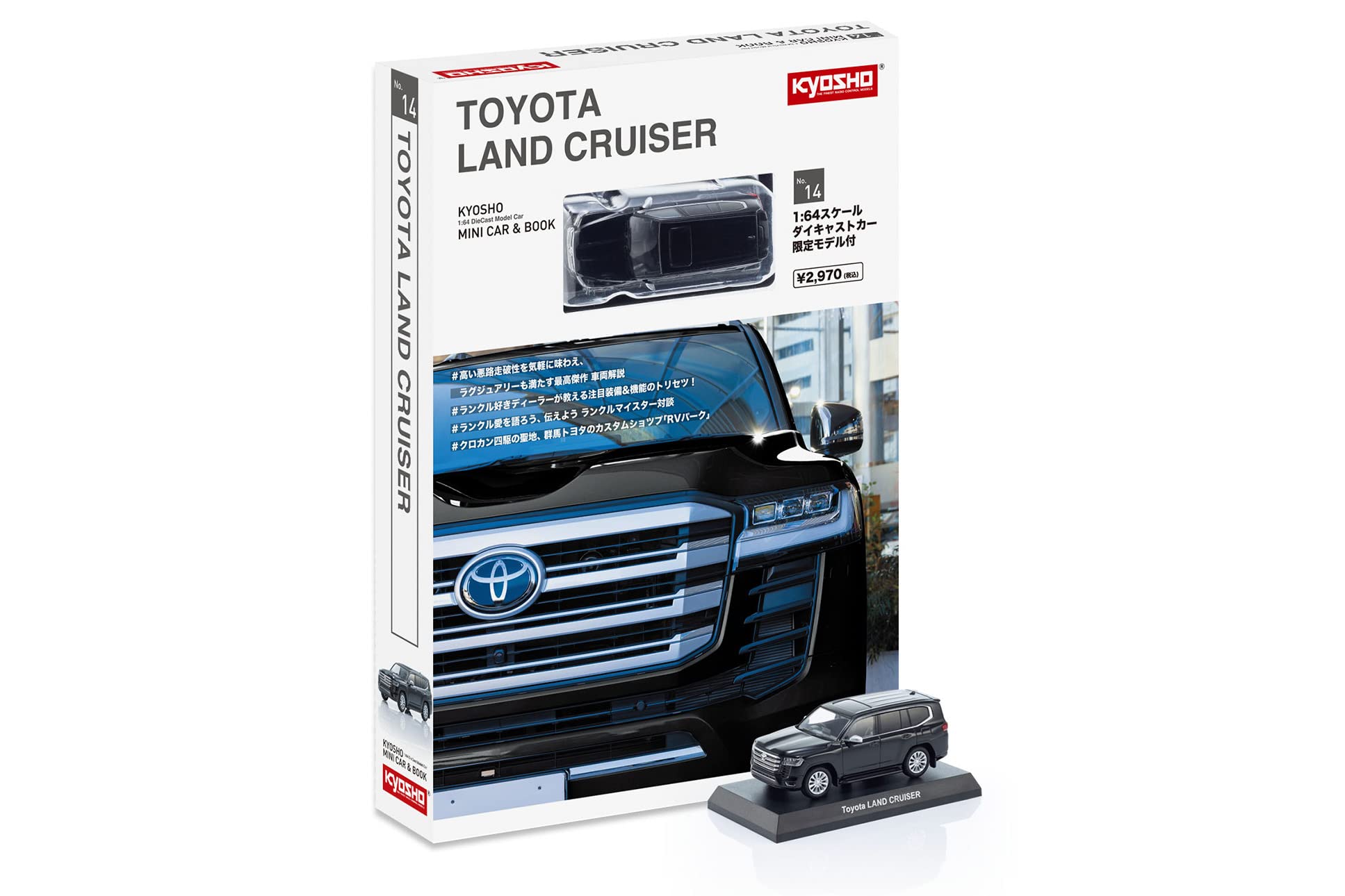 Kyosho 1/64 Toyota Land Cruiser 300 Black Finished- Japan Figure Store - #1 Bring To You The Best Japanese Goods