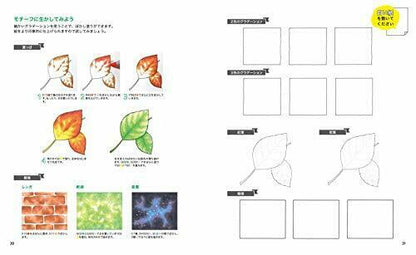 Learn How To Copic By Coloring Book Possible With Only 24 Colors!- Japan Figure Store - #1 Bring To You The Best Japanese Goods